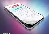  آغاز جشنواره بزرگ بانک گردشگری با صدها جایزه نفیس! 

