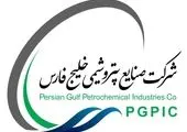 پیام تقدیر مدیرسرمایه انسانی شرکت صنایع پتروشیمی خلیج فارس از احمد خسروی