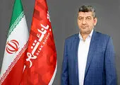 استقرار نرم‌افزار بارگیری و توزین و ارتباط با مشتریان در پتروشیمی کارون 


