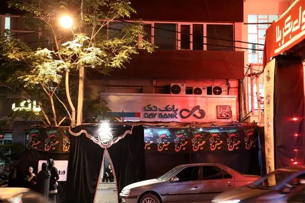 برپایی موکب های عزاداری بانک دی در ایام سوگواری ماه محرم