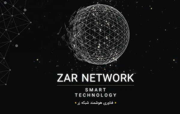 " شرکت فناوری هوشمند شبکه زر " هیچ گونه بیمه نامه ای در این شرکت ندارد