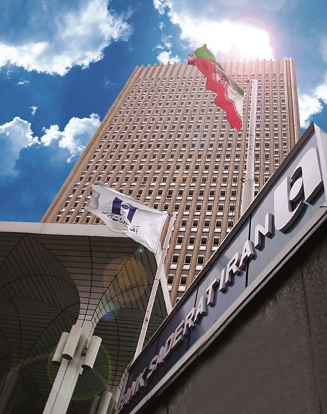 بررسی عملکرد بانک صادرات ایران در حوزه بانکداری بین المللی

