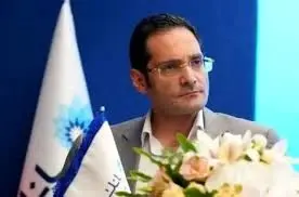 بیانیه کانون بانکها و مؤسسات اعتباری خصوصی