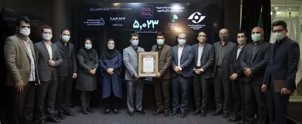 استقبال 2.8 میلیون نفری از سهام «مدیریت»
