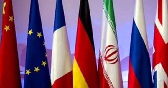 بیانیه مشترک نشست ایران و ۱+۴ در نیویورک