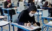 برنامه امتحانات نهایی دبیرستانی ها اعلام شد