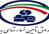 اتمام مجموعه دور های آموزش عمومی به صورت مجازی مربوط به شش ماهه اول سالجاری

