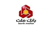 برندگان دومین دوره قرعه کشی طرح گردونه بانک ملت مشخص شدند

