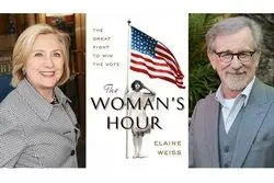 هیلاری کلینتون وارد دنیای هالیوود شد +عکس