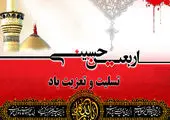 خدمات‌رسانی مترو به شرکت‌کنندگان در پیاده‌روی اربعین