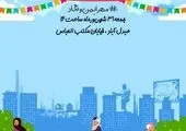 برداشتن شرط سپرده بلوکه شده، دلیل افزایش متقاضیان پیش فروش خودرو است

