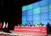 بیمه سرمد برای افزایش سرمایه مجمع فوقالعاده برگزار میکند