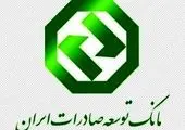 اعطای جایزه نخبه اقتصادی جهان اسلام به مدیرعامل بانک قرض الحسنه مهر ایران
