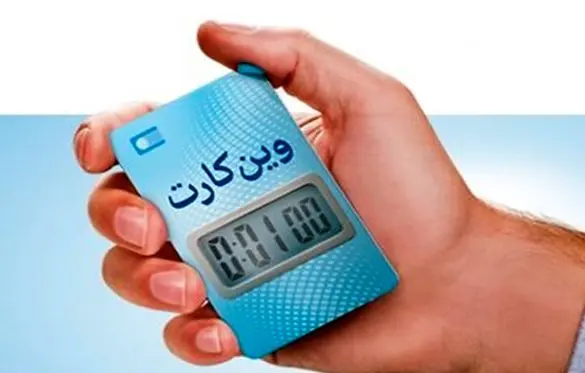 وین کارت بانک سامان یک تیر و چند نشان