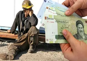 ساز و کار منطقی افزایش دستمزد کارگران چیست؟
