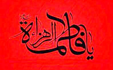 شب فاطمی دلسوختگان در حرم امامزاده جعفر شهید(ع)

