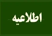 رهبر انقلاب: رسیدگی فوری به وضع مصدومان باید مورد اهتمام قرار گیرد


