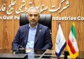 محمد شریعتمداری،مدیرعامل و نائب رئیس هیات مدیرهشرکت صنایع پتروشیمی خلیج فارس شد