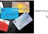 در بلوجونیور حساب باز کنید، 50 هزار تومان هدیه نقدی دریافت کنید