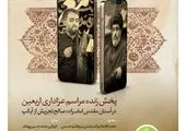برگزاری جلسه شورای فرهنگی منطقه ۳ با محوریت استقبال از ماه محرم و صفر 

