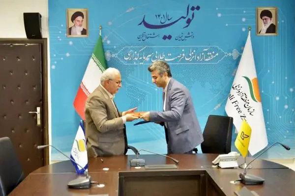 انعقاد تفاهم نامه همکاری بین سازمان منطقه آزاد انزلی و اداره کل پست گیلان