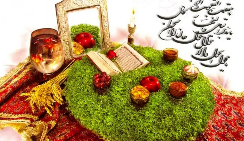 لحظه تحویل سال 1397 چه زمانی است؟ + تقویم
