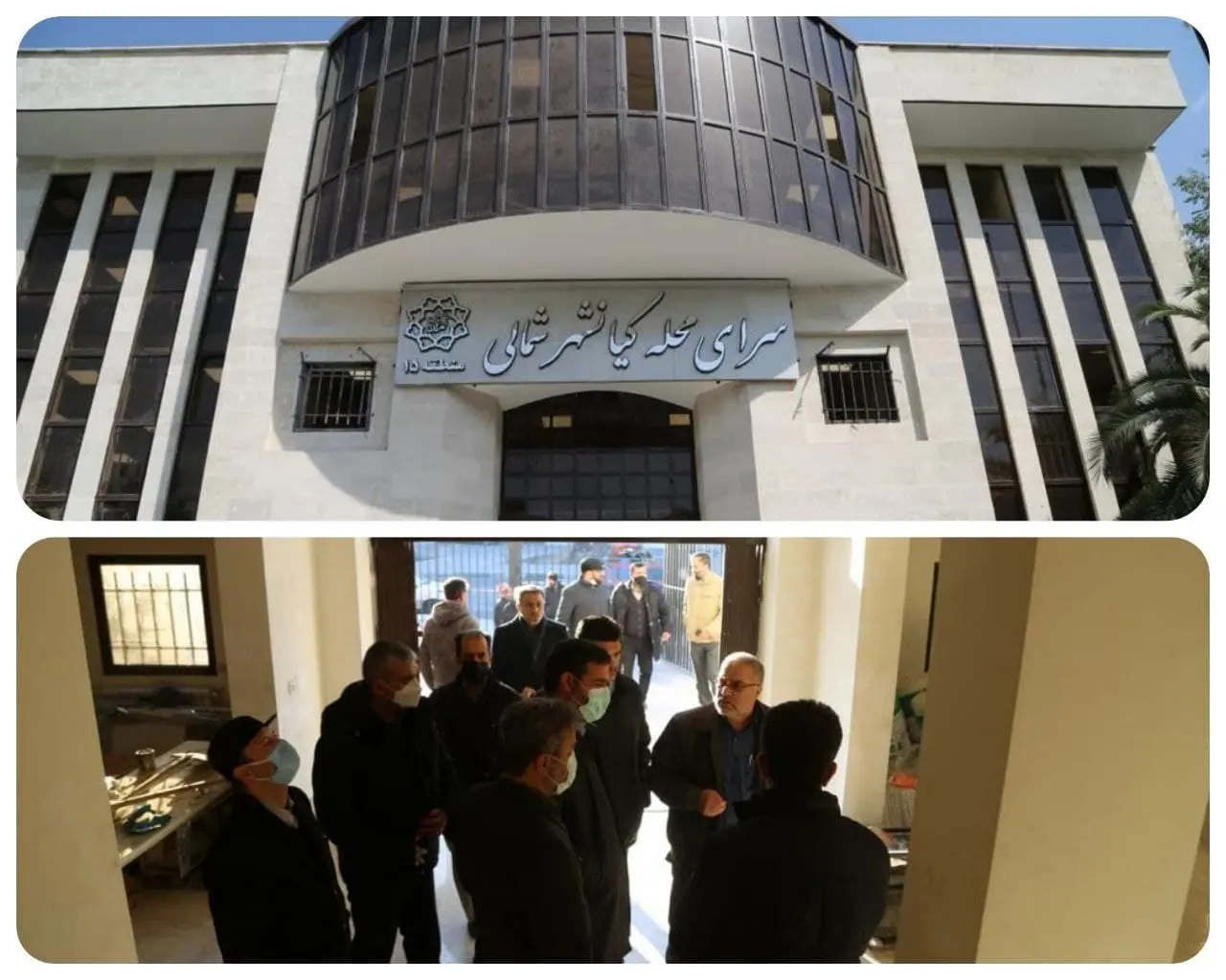 بهره برداری از سرای محله کیانشهرشمالی تا پایان سال