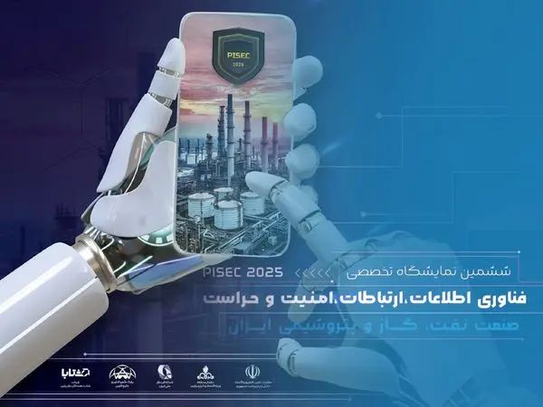 حضور ایرانسل در ششمین نمایشگاه فناوریاطلاعات، ارتباطات، امنیت و حراست صنعت نفت، گاز و پتروشیمی