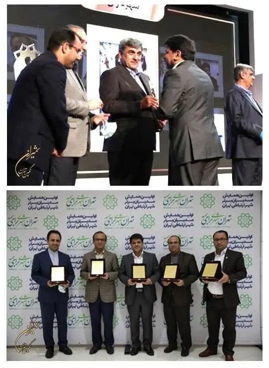 ‌‌شهردار منطقه یک مدیر برتر شهر ارتباطی تهران شد

