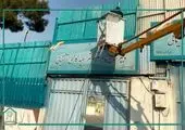 جداره‌های شهری منطقه ۲ جان تازه می‌گیرند

