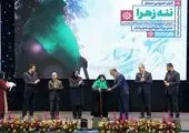 اجرای ویژه برنامه های میلاد حضرت زهرا (س) با پیام محوری"قدردانیم"در شمال تهران