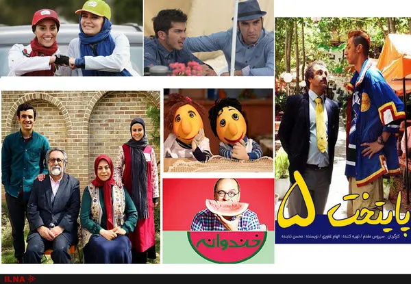 معرفی سریالهای نوروزی تلویزیون