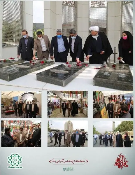 بازدید شهردار و معاونین منطقه ۱۵ از باغ موزه دفاع مقدس