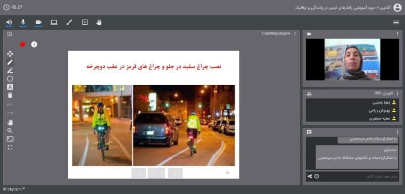 اختصاص اینترنت نیم بهاء برای فراگیران دوره های آموزش آنلاین ترافیکی منطقه 3

