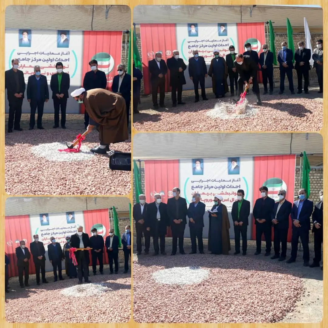 مراسم اغاز عملیات  اجرایی احداث اولین مرکز جامع توانبخشی بیماران ای ال اس و نوروپاتی کشور در اصفهان

