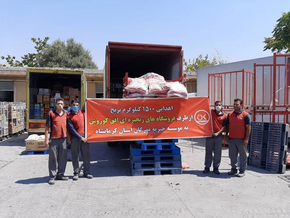 اهدای نزدیک به یک و نیم تن برنج به خانواده های نیازمند در کرمانشاه
