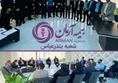 بازدید ظریف از مرکز رصد جمعیت
