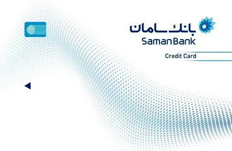 سقف برداشت از خودپردازهای سامان افزایش یافت