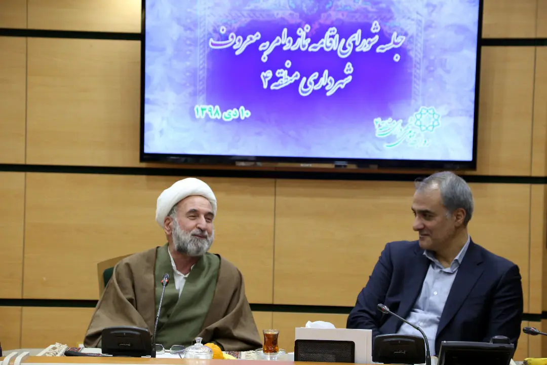 ضرورت ترویج و تشویق کارکنان شهرداری تهران به فریضه امر به معروف و نهی از منکر

