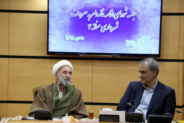 ضرورت ترویج و تشویق کارکنان شهرداری تهران به فریضه امر به معروف و نهی از منکر