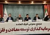 نیروگاه ۱۵۰ مگاواتی برق در ساری احداث می‌شود

