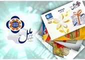 4873 ایده در پویش ایده تا عمل با ملل
