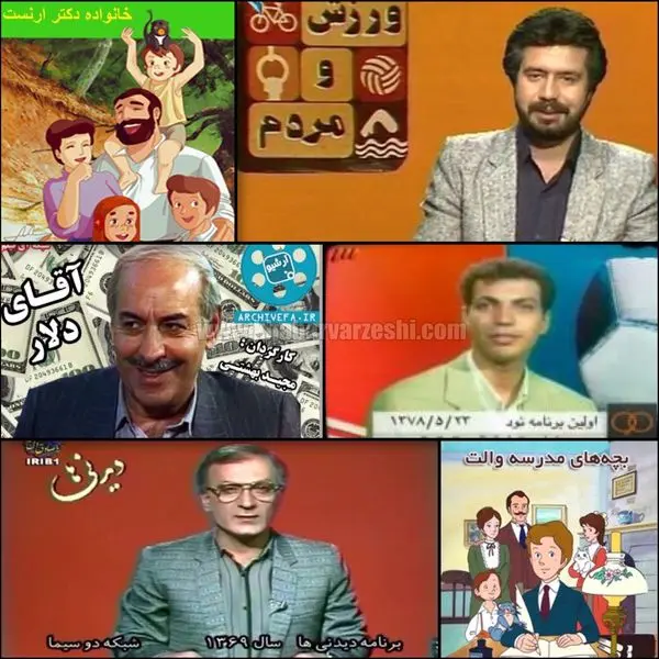 تنهایی ناراحت کننده عادل فردوسی پور در تلویزیون + عکس