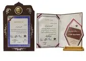 ثبت‌نام سومین دوره مسابقات ملی مهارت کارگران ایران آغاز شد

