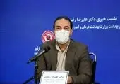 شروط وزارت بهداشت برای بازگشایی مدارس