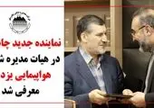 تکیه بر نوآوری تنها راه رویارویی با تهدیدها

