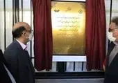 اعلام جدیدترین رنگبندی شهرها/ تهران قرمز شد