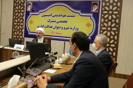 ۵۰درصد توان دیوان عدالت باید صرف پیشگیری از ورود پرونده ها شود