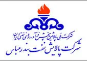 عملکرد فصل اول "خدیزل"، "شاوان" و "وپارس" را اینجا بخوانید


