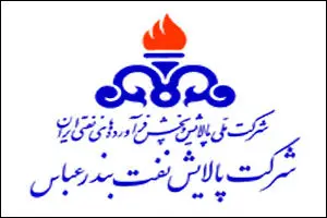 واکنش "شبندر"به شایعه کاهش تولید